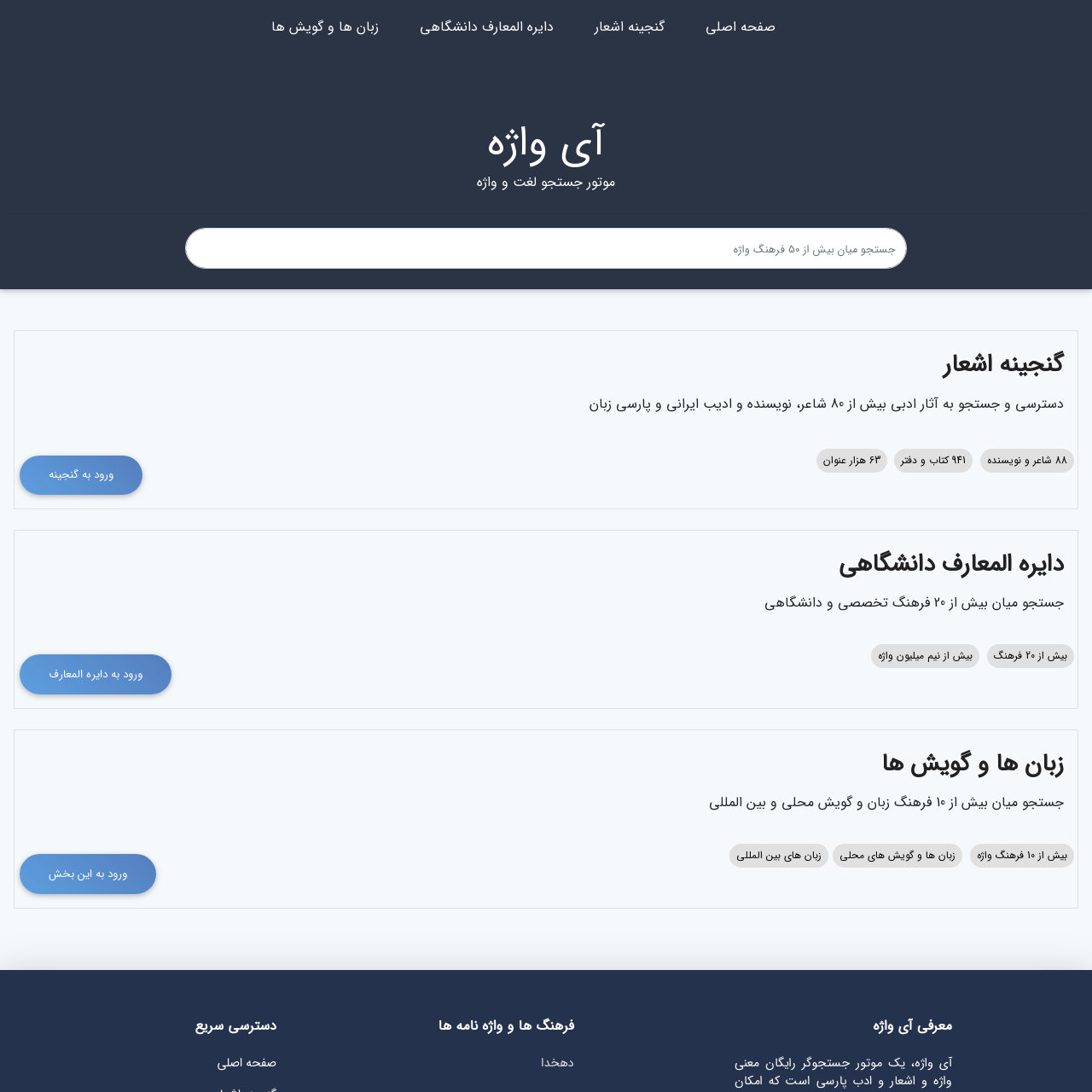 A music streaming mobile app design
