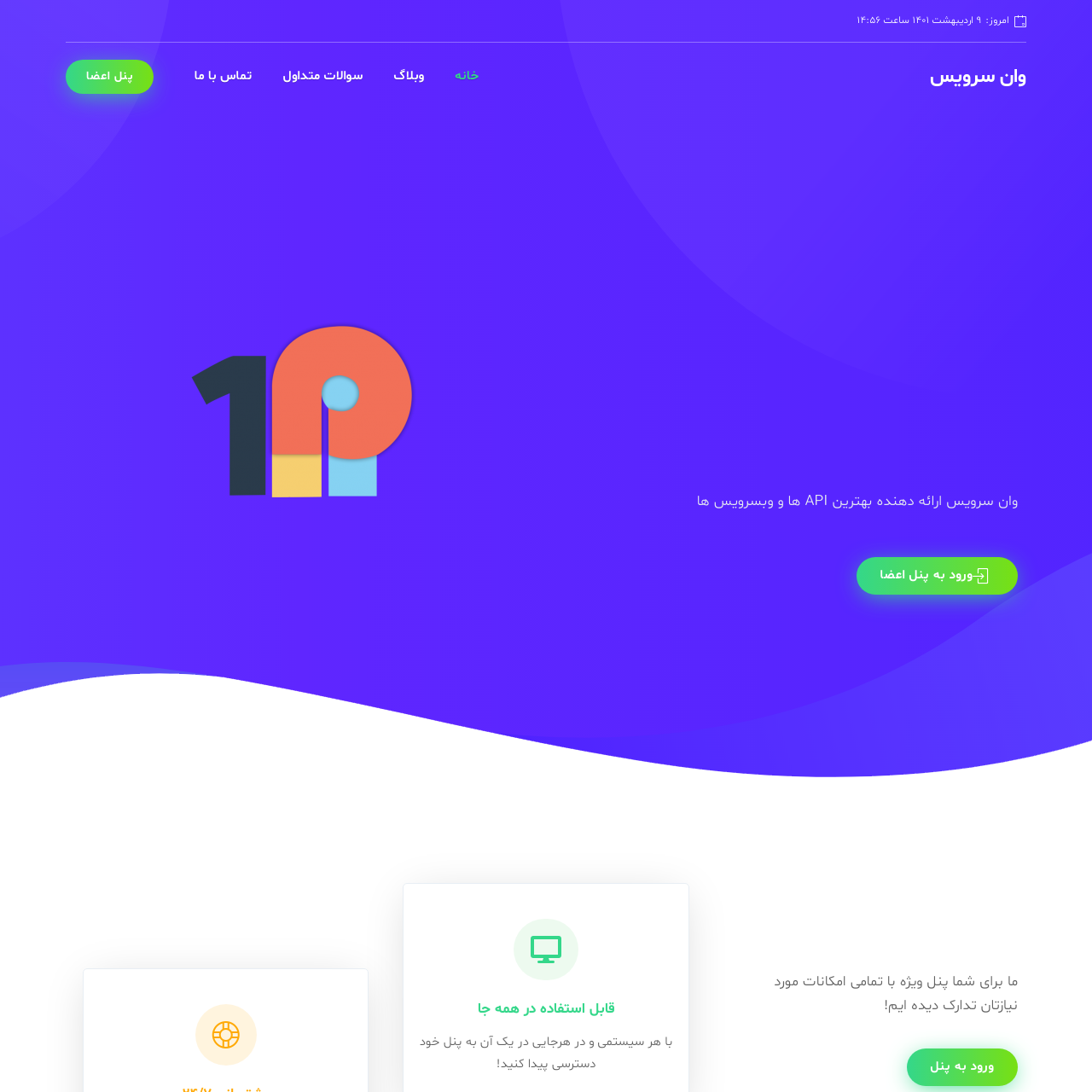 A music streaming mobile app design